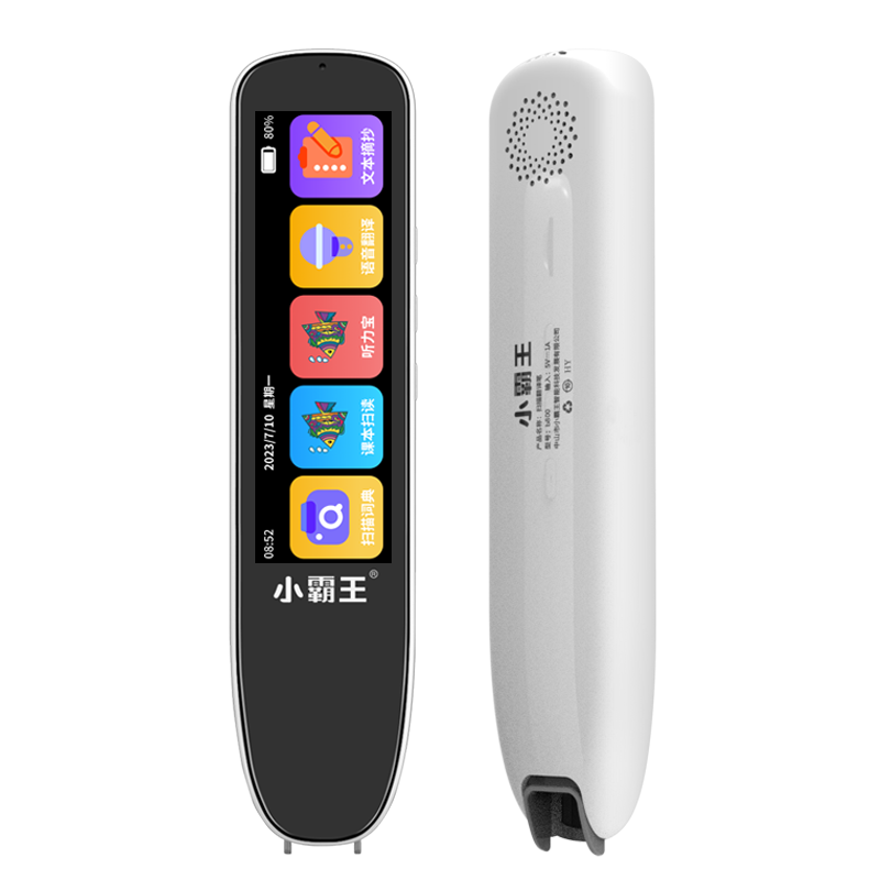小霸王B800点读笔扫读笔64G英语点读翻译笔离线翻译AI智能单词扫描词典笔