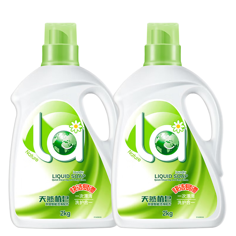 LA妈妈壹选天然皂液智能洁净洗衣液2KGx2瓶