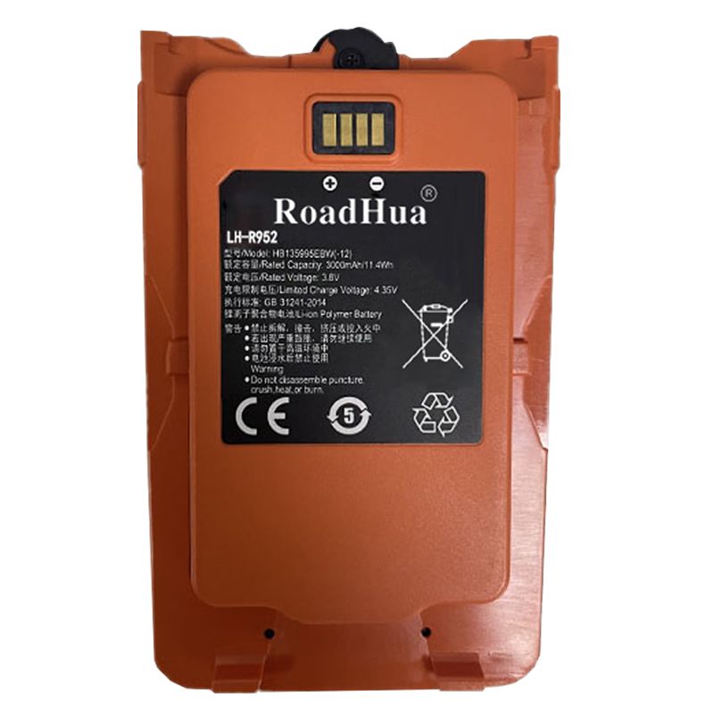 手持机电池LH-R952适用于R952手持机