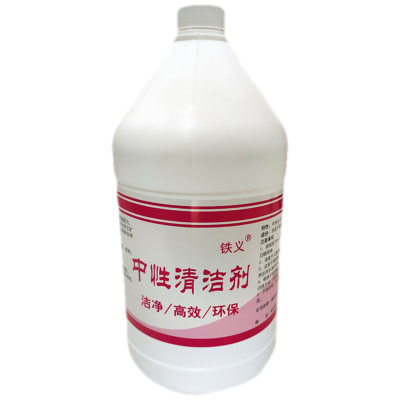 铁义 中性清洁剂(适用于各种污渍清洁) 3.8L 桶