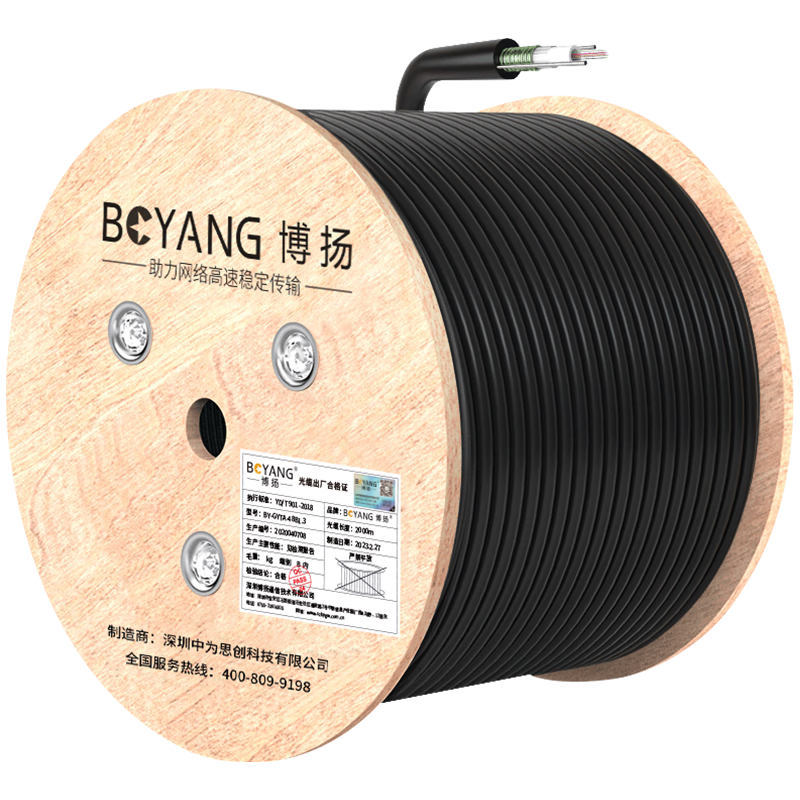 博扬 BY-GYTA53-24B1.3-2KM 重铠地埋24芯单模室外光缆 GYTA53层绞式直埋光纤线 2000米轴