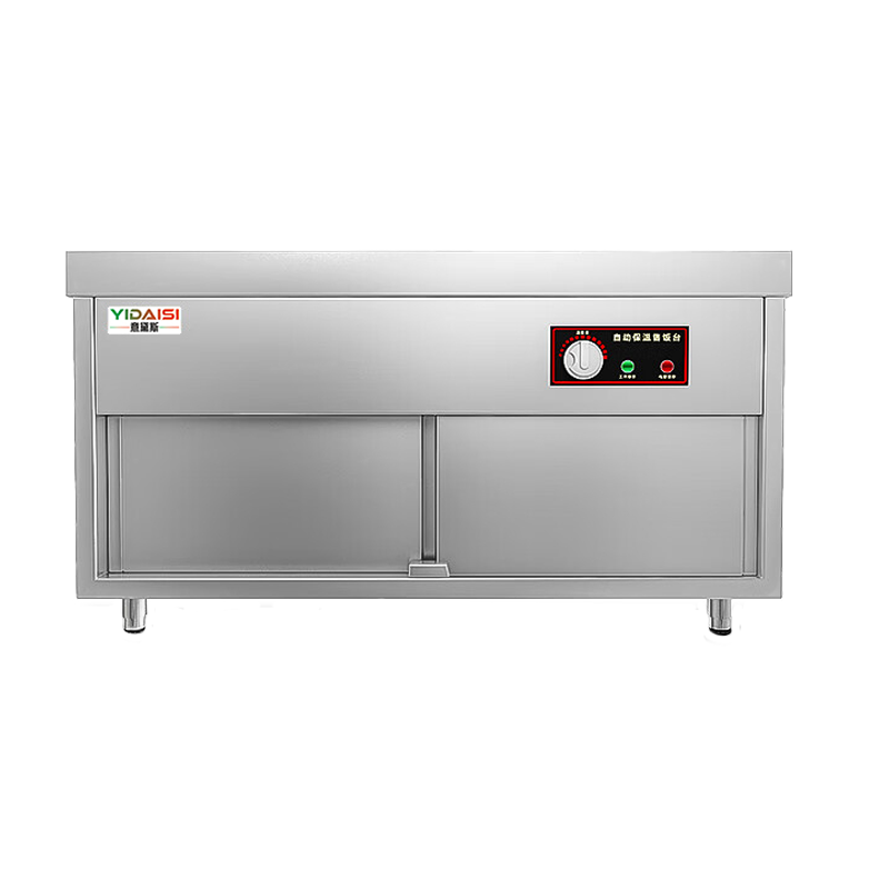 意黛斯(YIDAISI)商用不锈钢食堂分餐台饭堂自助售菜柜式餐车5格1.0mm厚含5大盒 YDS-BWSFCG-5510