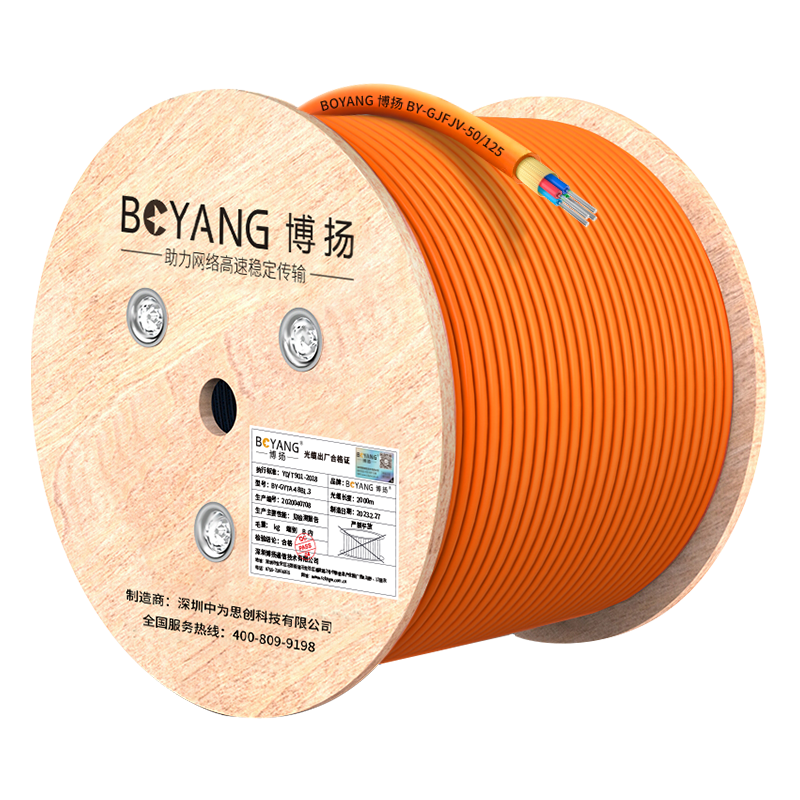 博扬 BY-GJFJV-6A1a-50 6芯多模室内光缆光纤线 50/125 GJFJH低烟无卤束状软光缆 100米