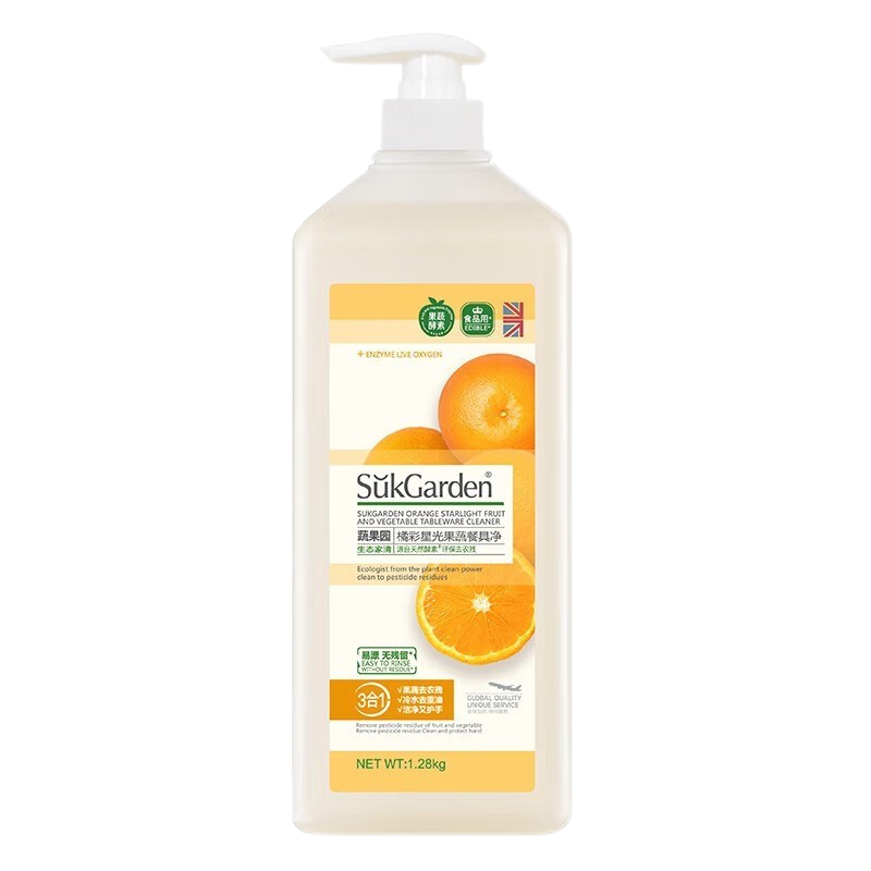 SukGarden蔬果园橘采星光果蔬餐具净SGY0066-1(半透瓶)泵装-1.28kg