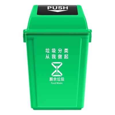 君佰益 垃圾桶 绿色 20L(带盖)