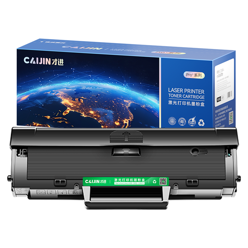 才进王者版适用惠普103a硒鼓带芯片131a打印机硒鼓HP Laser MFP 133pn碳粉墨盒易加粉w1003ac