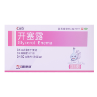 [25支]石药开塞露 20ml*25支/盒 用于便秘
