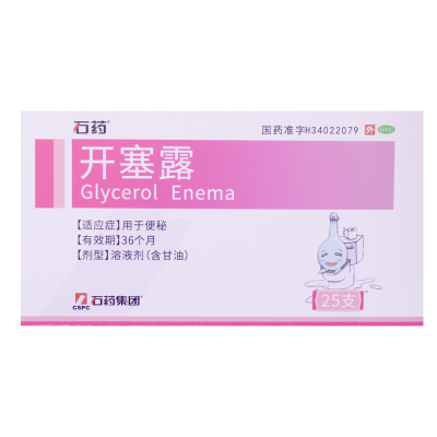 [25支]石药开塞露 20ml*25支/盒 用于便秘