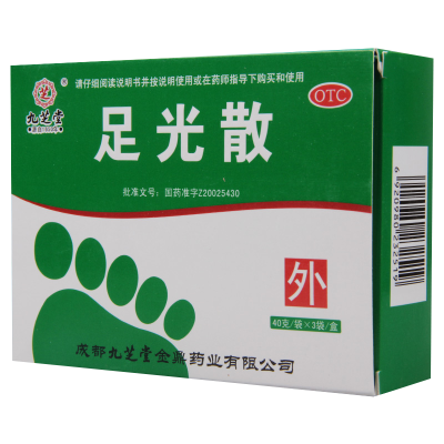 九芝堂 足光散40克*3袋/盒*3盒清热燥湿 杀虫敛汗 用于湿热下注所致的角化型手足癣及臭汗症