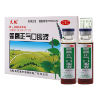 太极藿香正气口服液 10ml*10支/盒 太极藿香正气口服液藿香正气水解表化湿理气和中呕吐泄泻夏伤暑湿所致的感冒