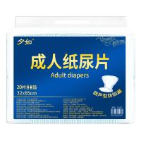 夕如成人纸尿片老年人卧床护理尿不湿老人葫芦片男女失禁尿布加厚
