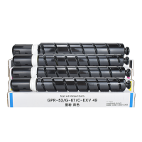 鑫天印适用佳能C3222 C3226 C3020粉盒C3120 3826 3320 3330 3520 3325墨盒
