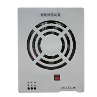 天逐TZ-8888 除湿装置 除湿机(计价单位:台)白色