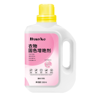衣物固色增艳剂黑衣服颜色恢复黑色防掉色修复还原翻新染褪色补色