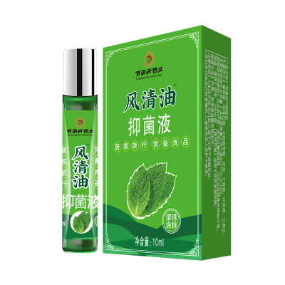 [2盒]百消丹风清油10ml清凉抑菌滚珠涂抹