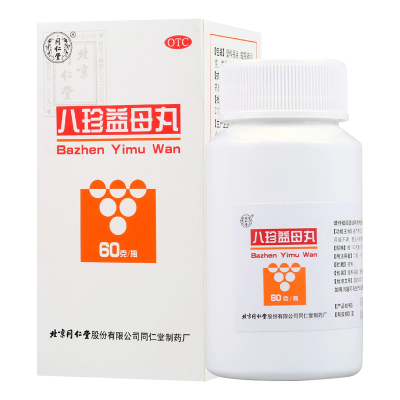 同仁堂八珍益母丸60g 益气养血 活血调经 用于气血两虚所致的月经不调