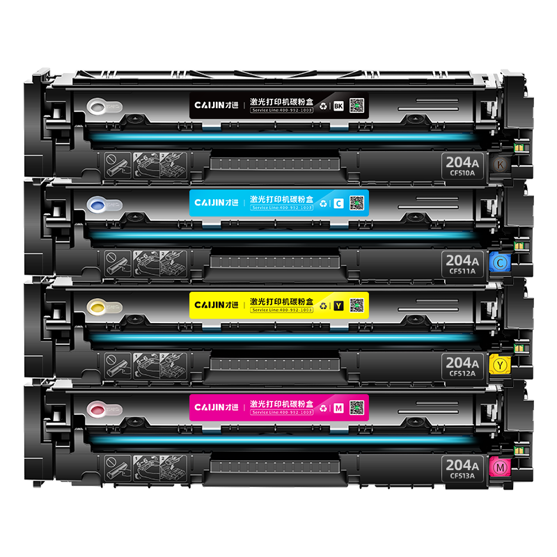 才进王者版适用惠普202a硒鼓彩色CF500A m281fdw粉盒m280nw hp203a m254dw/nw/dn