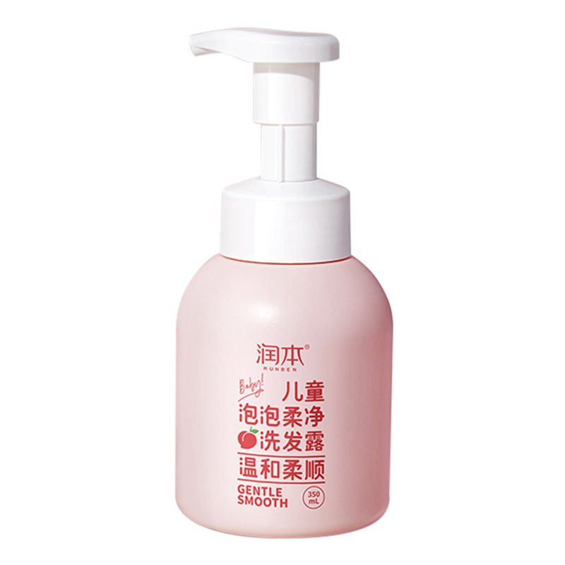 润本泡泡洗发水儿童专用3-15岁宝宝氨基酸柔净洗发露