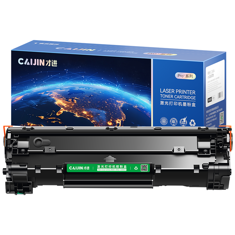 才进王者版适用惠普CF283A硒鼓hp83a m125am125nw m127fn m201n墨盒m127fw