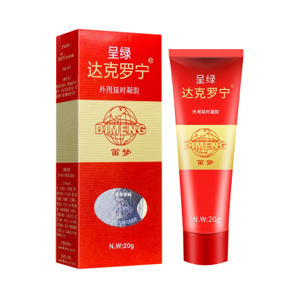 达克罗宁男用延时膏黑金版男性外用延时凝胶油软膏露液夫妻房事辅助成人情趣性用品20g 非男用延时喷剂