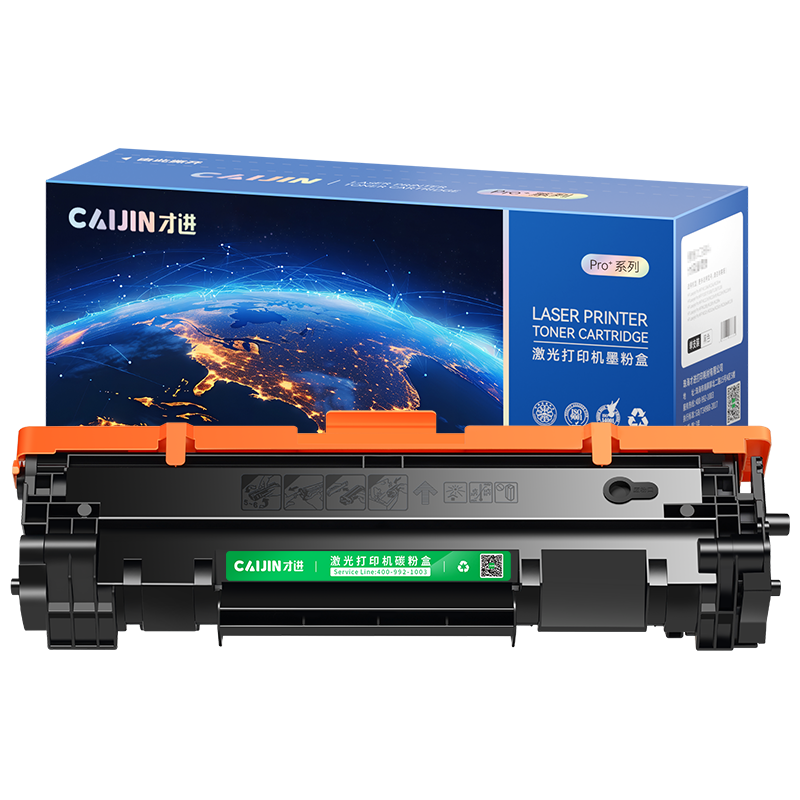 才进荣耀版适用惠普CF244X硒鼓欧洲版M28w激光粉盒M28a M15w M15a HP44X复印一体机墨盒碳粉