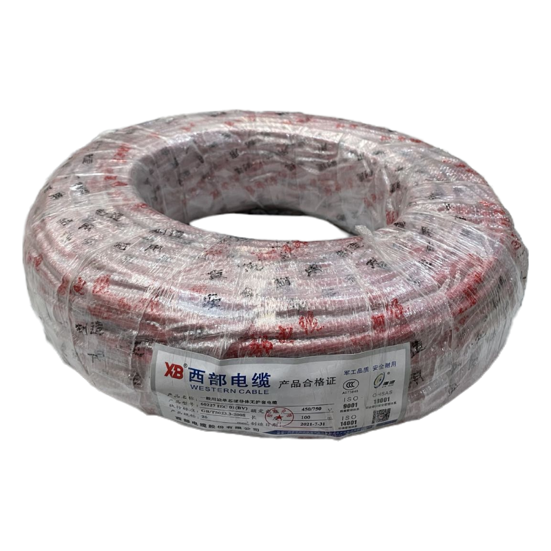 秦源牌 电线电缆 低烟无卤耐火WDZN-BYJ-25mm² 国标铜芯 100米/卷