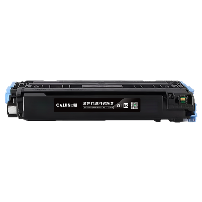 才进王者版适用惠普Q6000A硒鼓黑色hp1600 2600n 2605 2605dn墨盒CM1015 CM1017