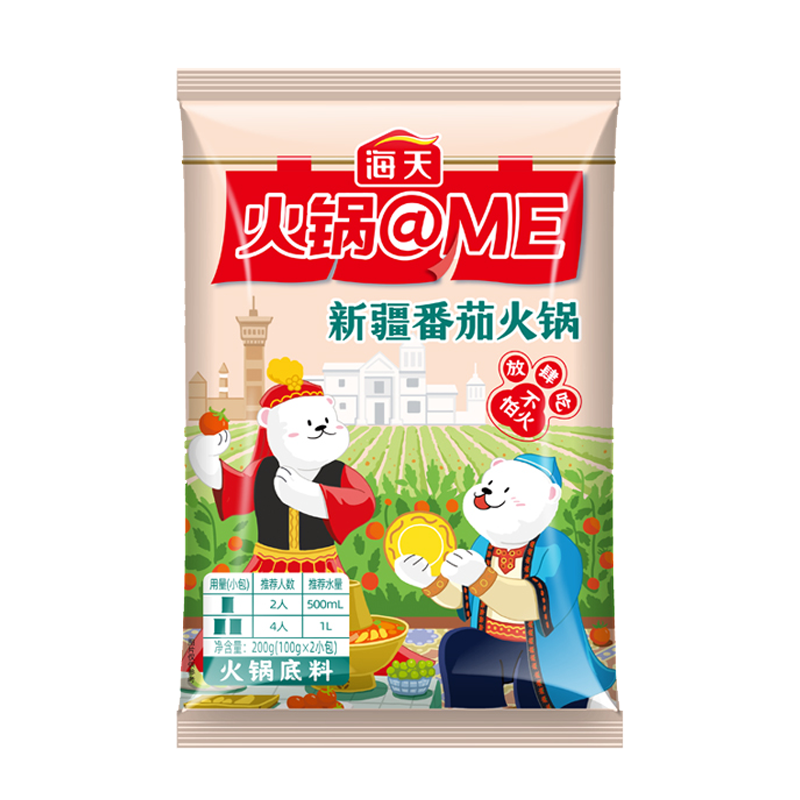 海天 新疆番茄火锅底料200g/袋*5袋
