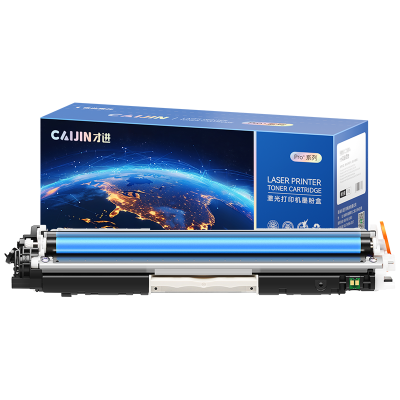 才进王者版适用惠普CP1025粉盒nw蓝色LaserJet hp1025 CE310A m176n硒鼓M177fw