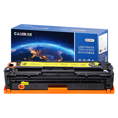 才进王者版适用惠普CF380A硒鼓黄色M476dw M476nw HP312A彩色激光打印机墨盒晒鼓LaserJet P