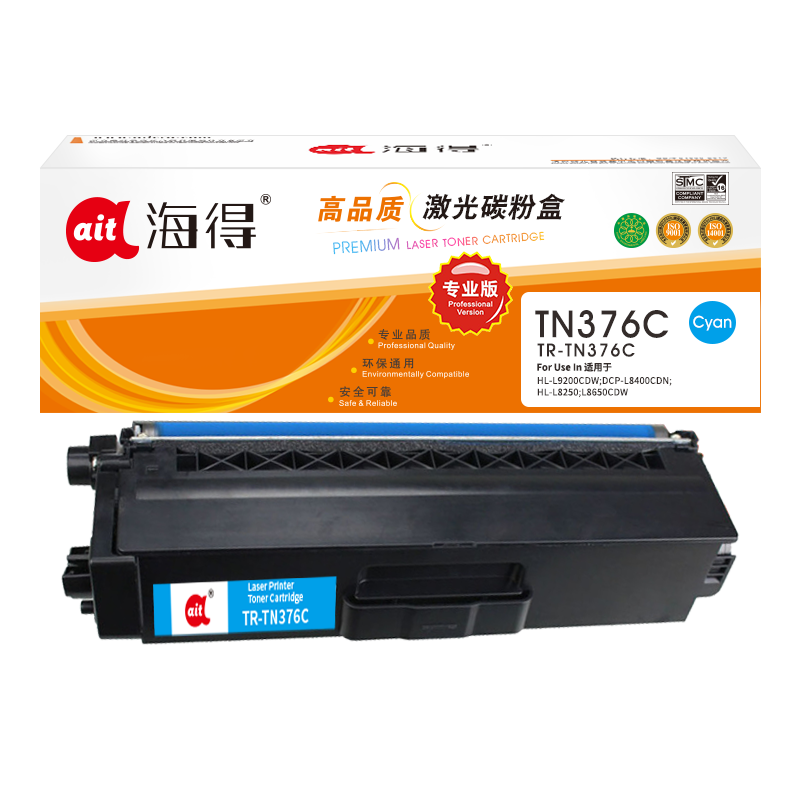 海得TN-376粉盒专业版TR-TN376C蓝色适用兄弟 HL-L9200CDW L8250 DCP-L8400CDN