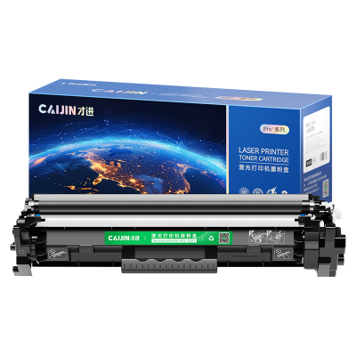 才进王者版适用惠普M134a硒鼓M106w M134fn打印机墨盒HP33A晒鼓CF233a粉盒LaserJet