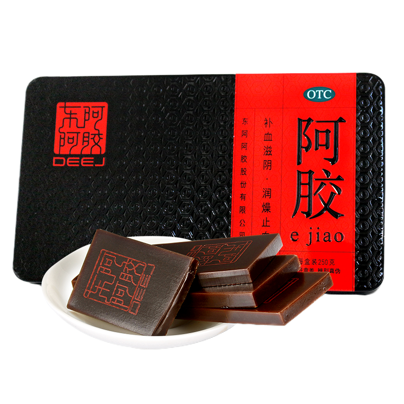 低至808元]东阿阿胶 阿胶块 250g OTC铁盒中成药女士血虚眩晕不眠补血滋阴润燥止血官方正品硬膏剂