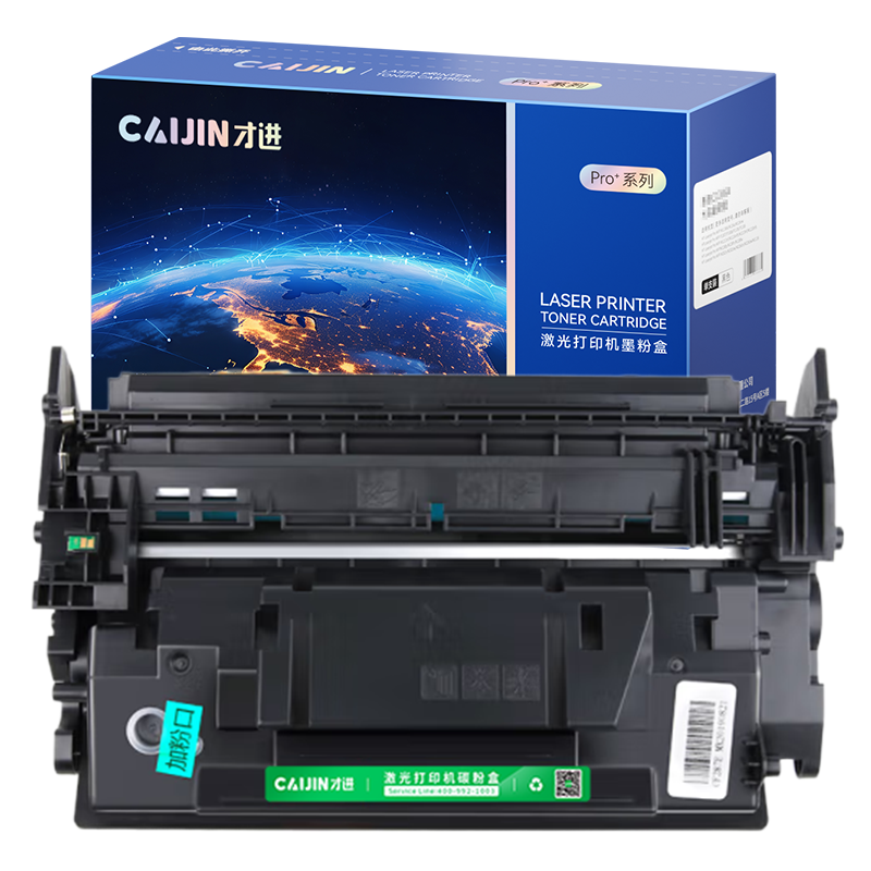 才进王者版适用惠普CF289A硒鼓M507n M507dn M507x激光hp89A碳粉M528c M528f墨盒89X