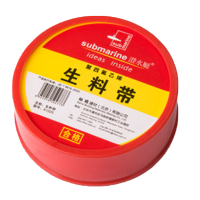 潜水艇 生料带 A1225 长21米*宽1.8CM/卷 10卷/组(单位:组)