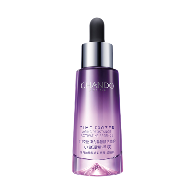 (CHANDO)自然堂精华液 凝时鲜颜小紫瓶精华液35ml 保湿补水,滋润营养 新老款随机发