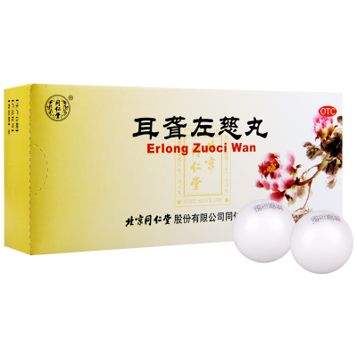 同仁堂耳聋左慈丸9g*10丸滋肾平肝肝肾阴虚耳鸣耳聋