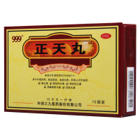 999 正天丸 6g*10袋/盒 养血平肝通络止痛疏风活血偏头痛神经性头痛