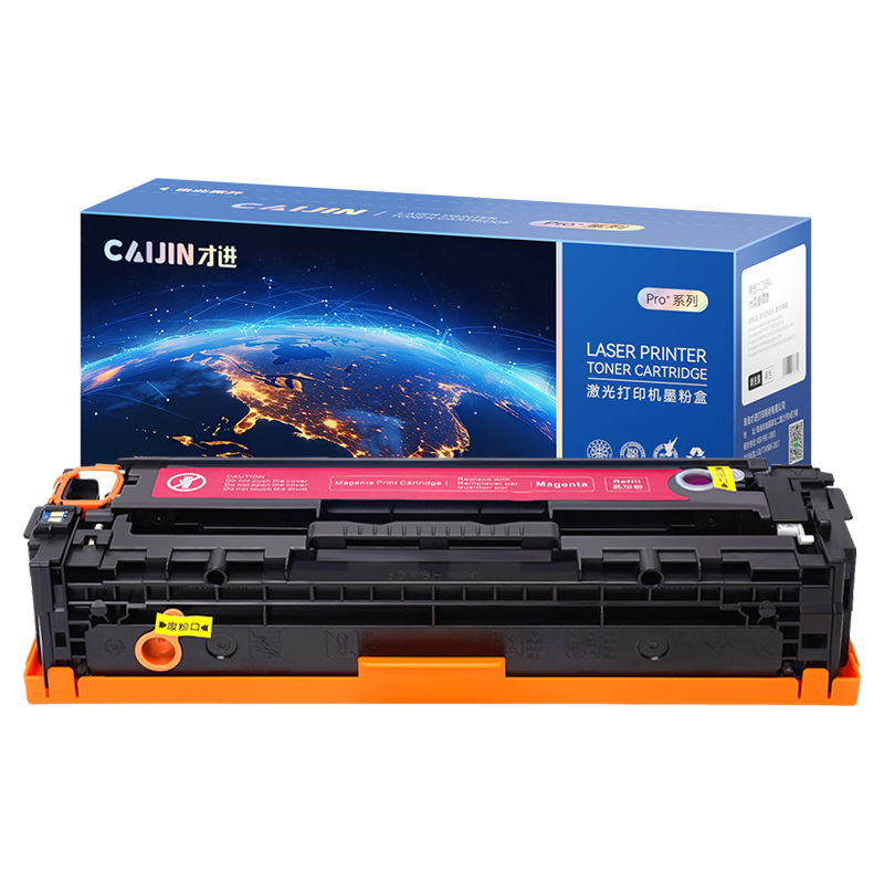 才进王者版适用惠普CB540A硒鼓红色CP1210/CP1215/CP1510粉盒CP1515n/CP1518ni/CP