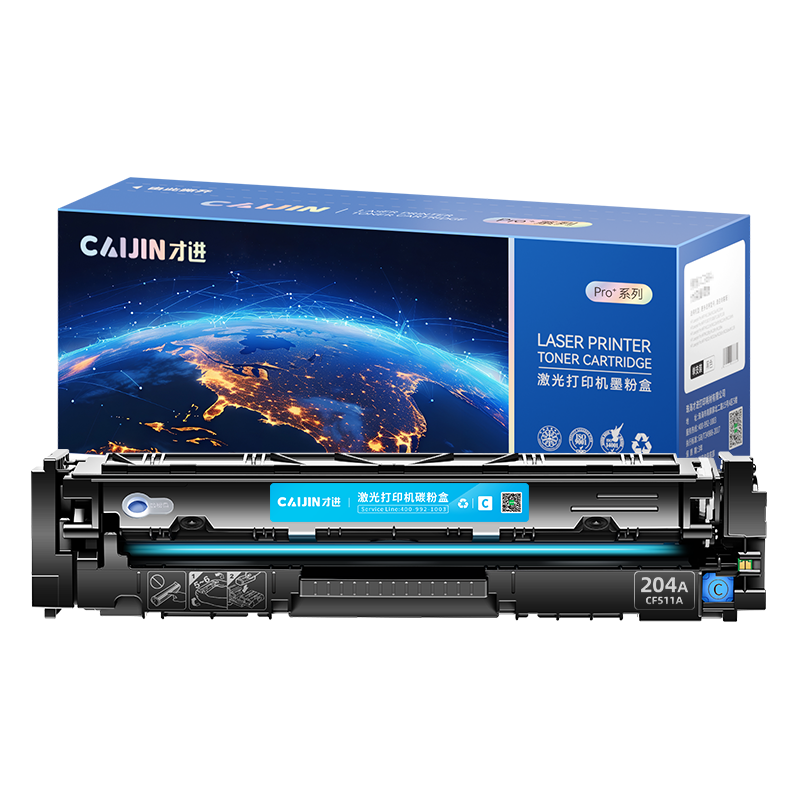 才进王者版适用惠普m281fdw硒鼓蓝色CF540A港版m254dw粉盒m280nw国外版hp203A m254nw