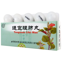 同仁堂 通宣理肺丸10丸/盒解表散寒宣肺止嗽头痛无汗咳嗽