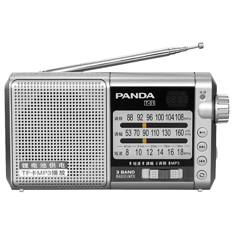 熊猫(PANDA)T-01多波段便携式插卡充电半导体收音机老人播放器 银色 TF卡8G内存卡