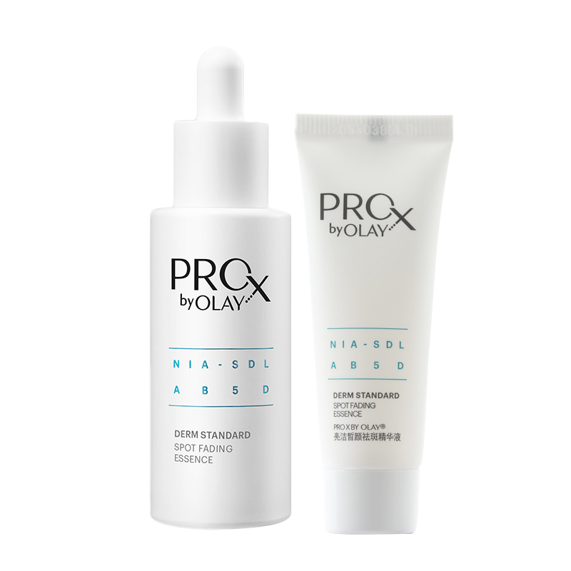 OLAY玉兰油第3代淡斑小白瓶80ml面部精华液美白精华SDL色淡林烟酰胺淡化痘印淡化斑点