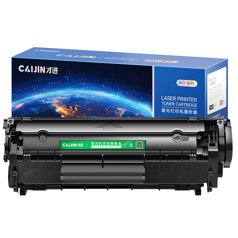 才进王者版佳能2900硒鼓l11121e mf4010b mf4012b 4350d lbp3000墨盒crg303