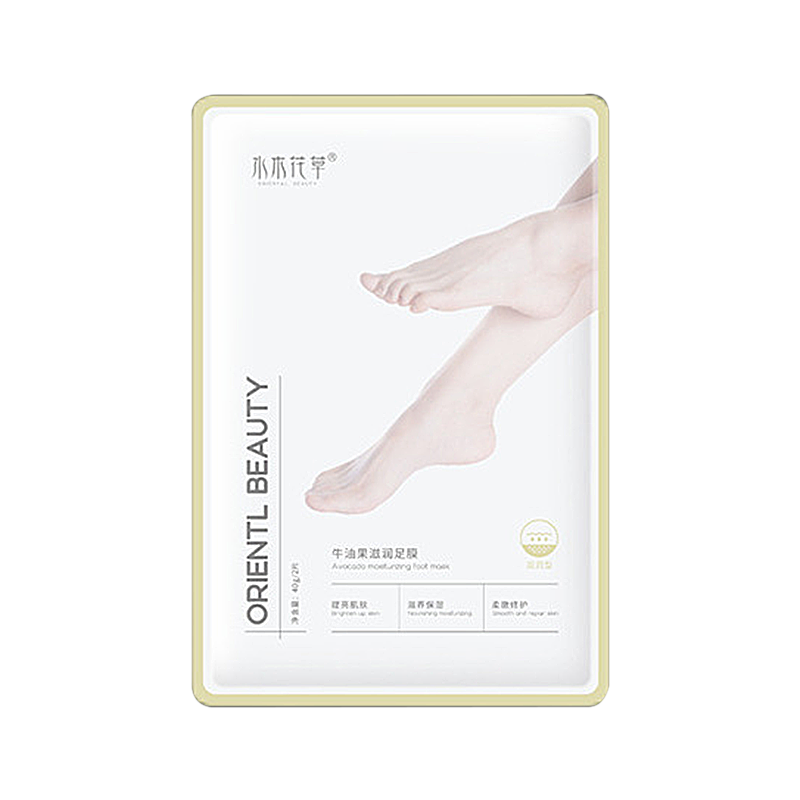水木花草足膜嫩保湿补水白足膜脚后跟干裂脚部护理足部脚套袜套3609