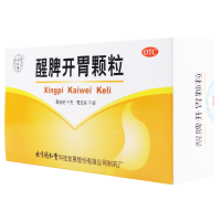 同仁堂 醒脾开胃颗粒 14g*10袋/盒醒脾调中升发胃气用于面黄乏力食欲低下腹胀腹痛食少便多