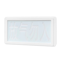 海湾气体释放警报器GST-LD-8317