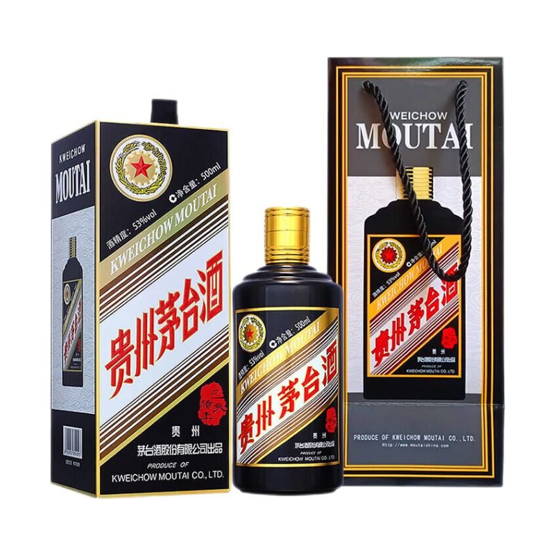 茅台 生肖纪念 猪年 酱香型白酒 53度 500ml*6瓶 原箱