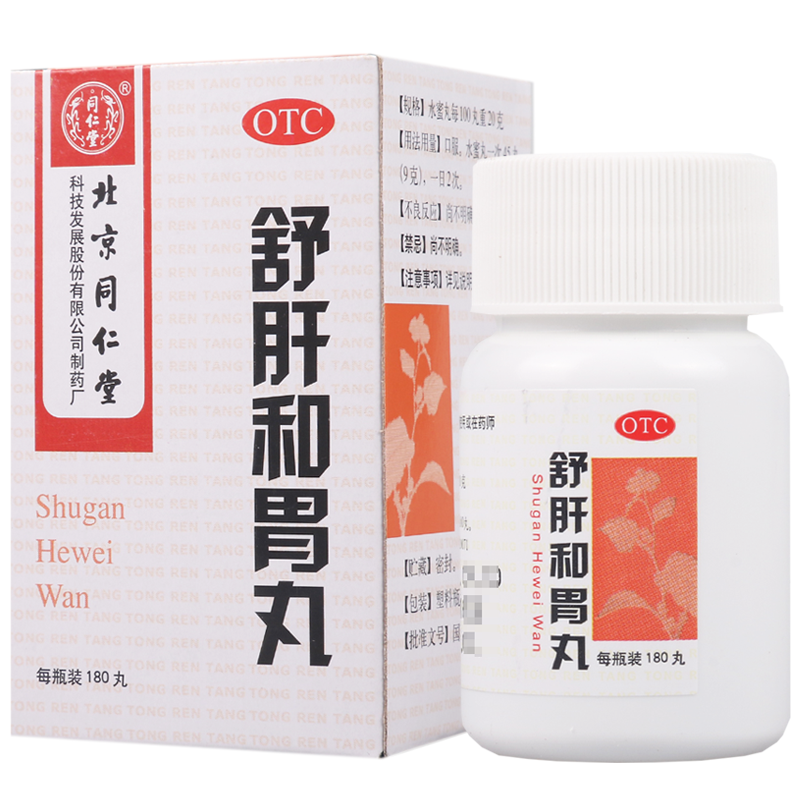 同仁堂舒肝和胃丸180丸舒肝解郁肝胃不和食欲不振胃脘疼呕吐