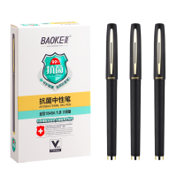 宝克(BAOKE)PC1848A 大容量中性笔1.0mm 日常书写办公签字笔水笔 12支/盒